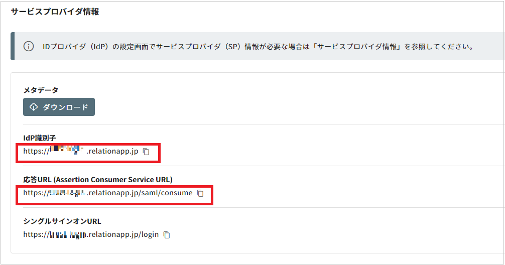 Relation05.png