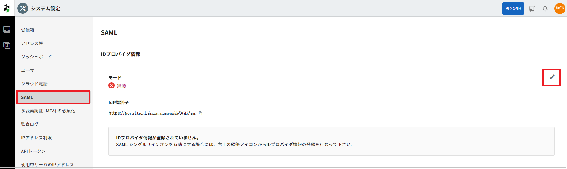 Relation03.png
