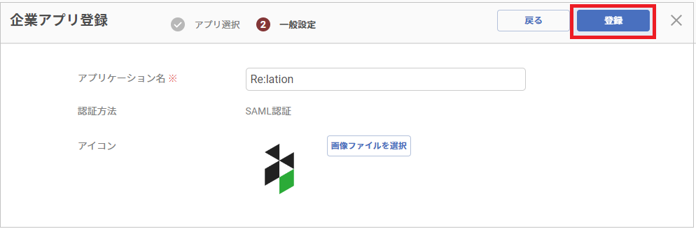 Relation08.png