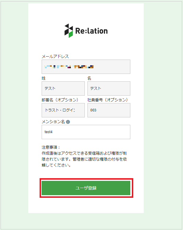 Relation09.png