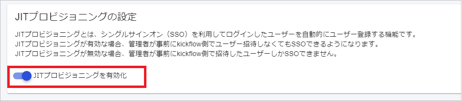 kickflow04.png