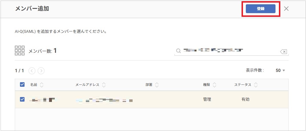 AI-Q_16.jpg