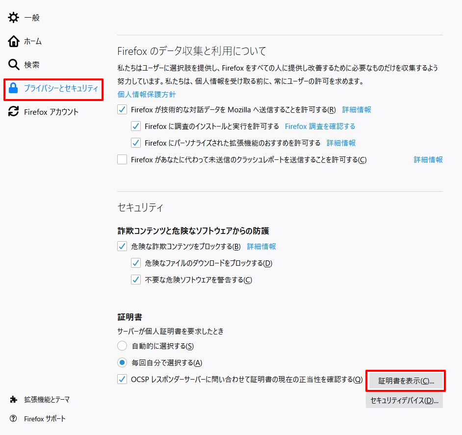 Firefox2.png