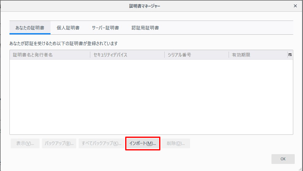 Firefox3.png