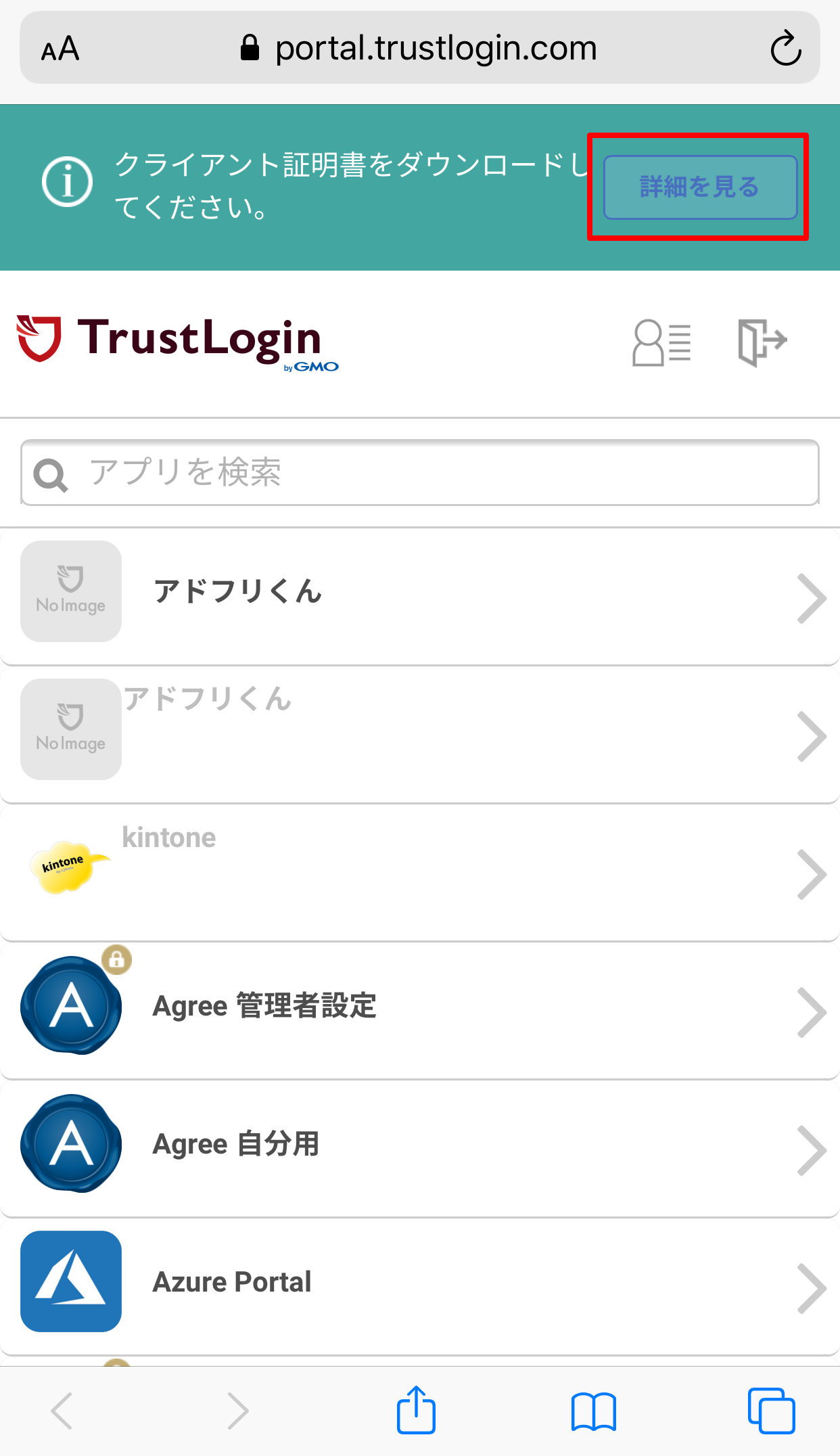 iOS01.png