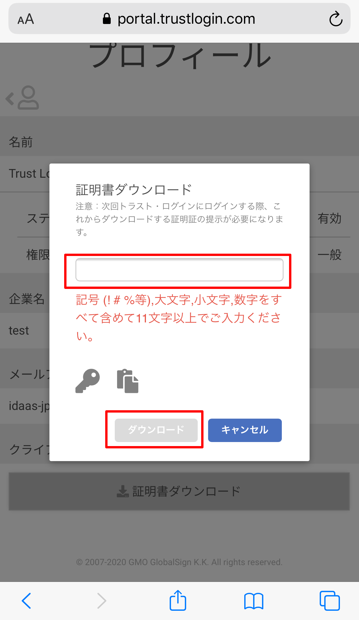 iOS03.png