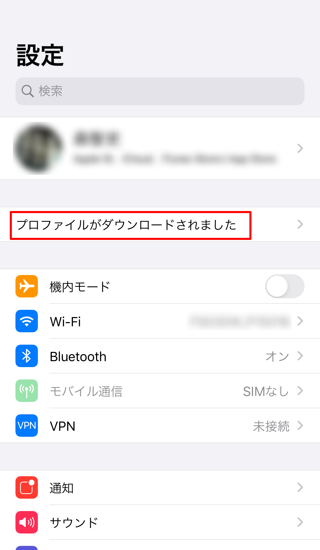 iOS05.png