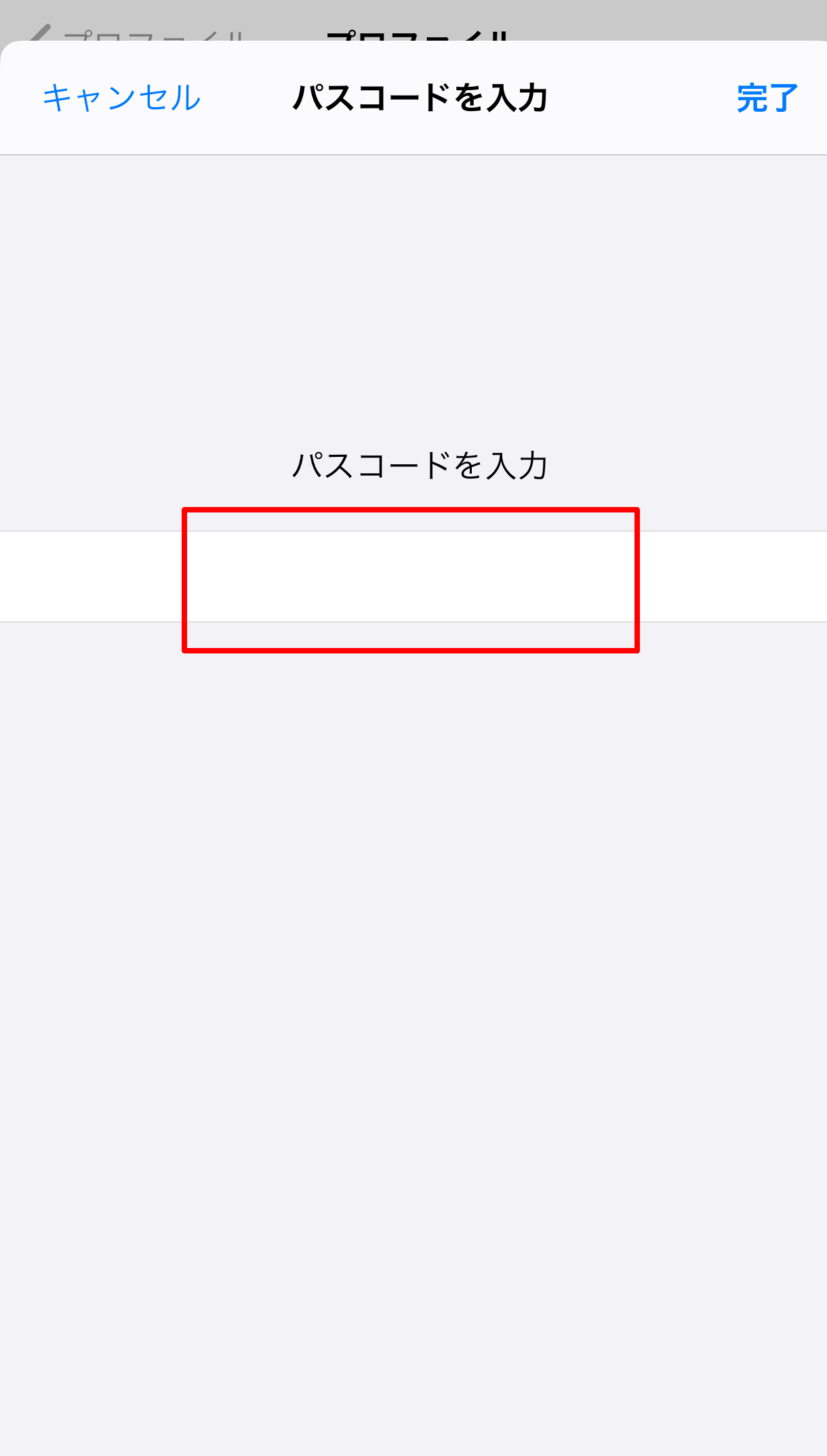 iOS06.png