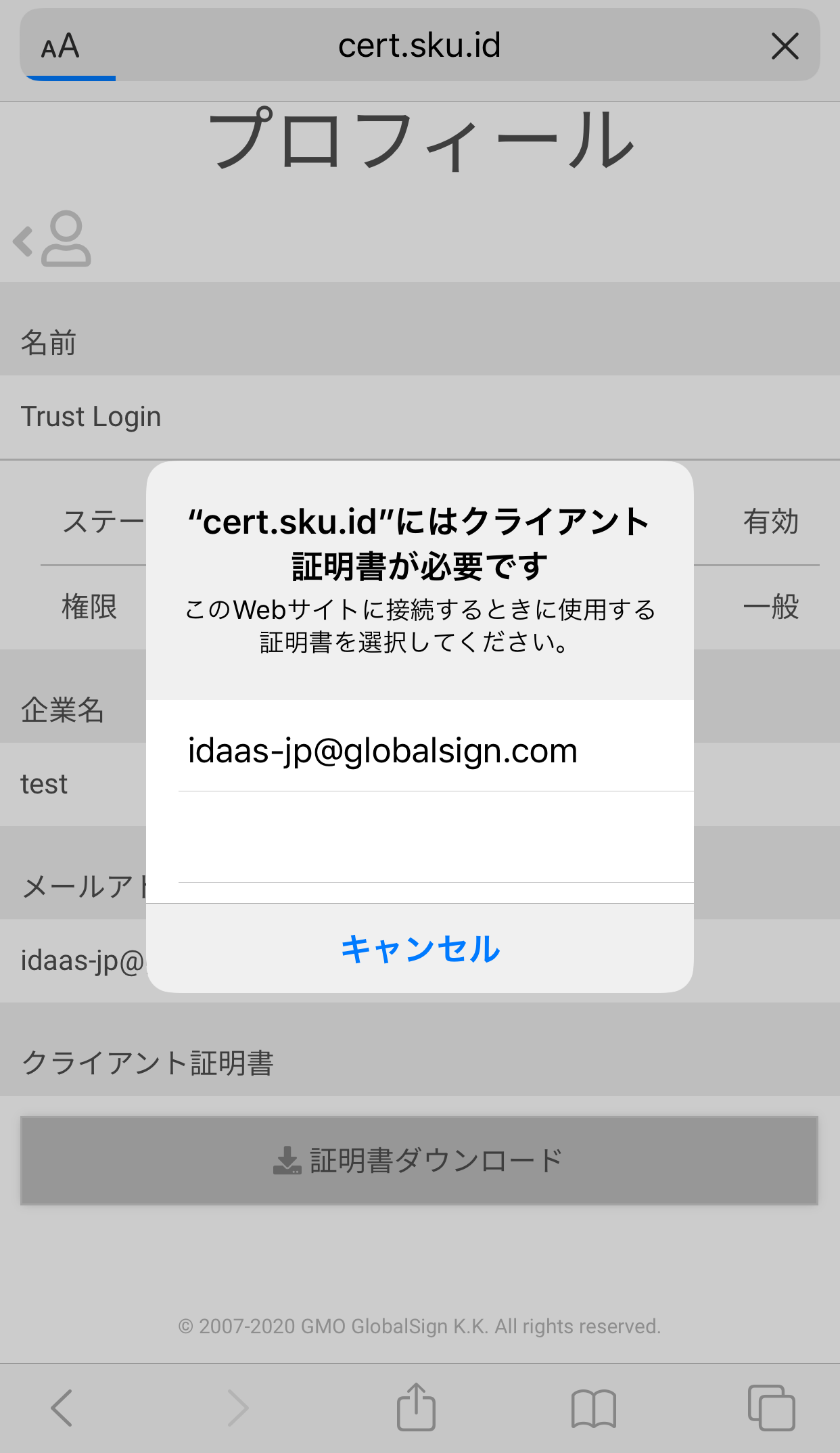 iOS11.png