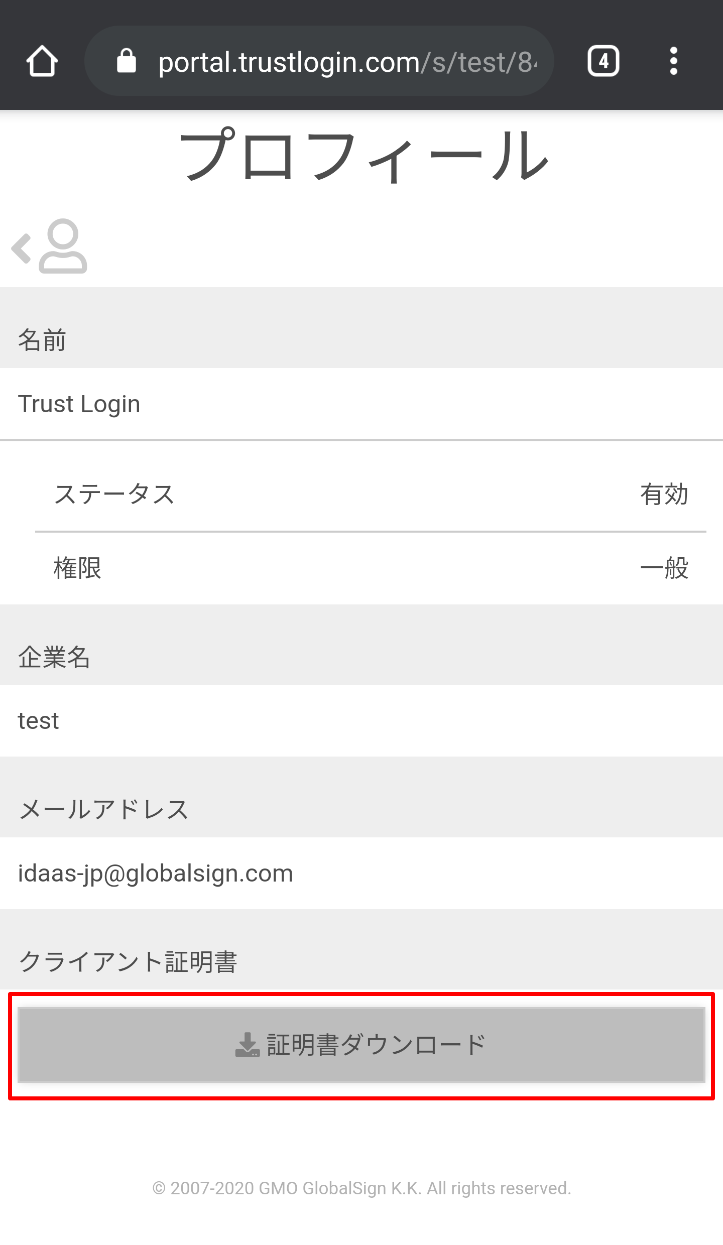 Android02.png