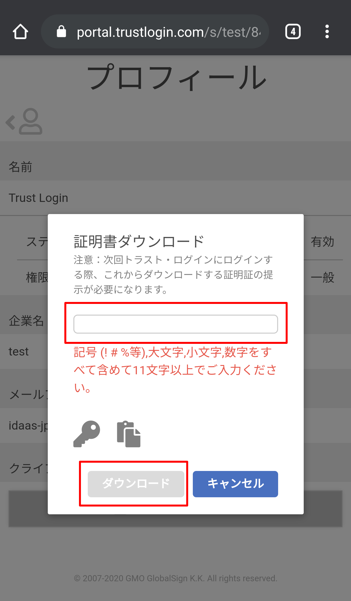 Android03.png