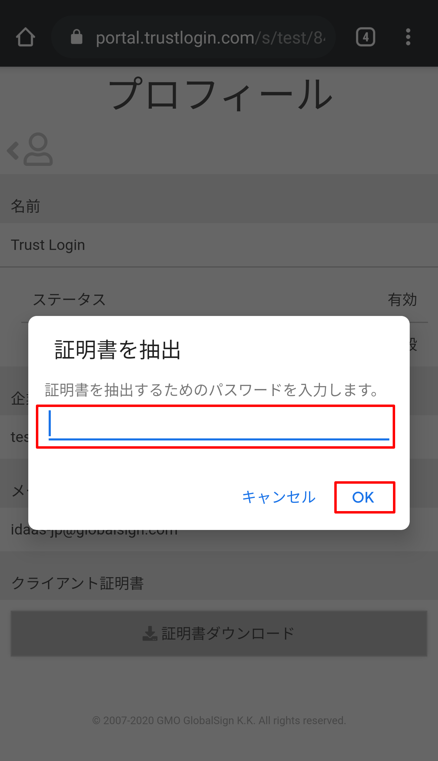 Android04.png