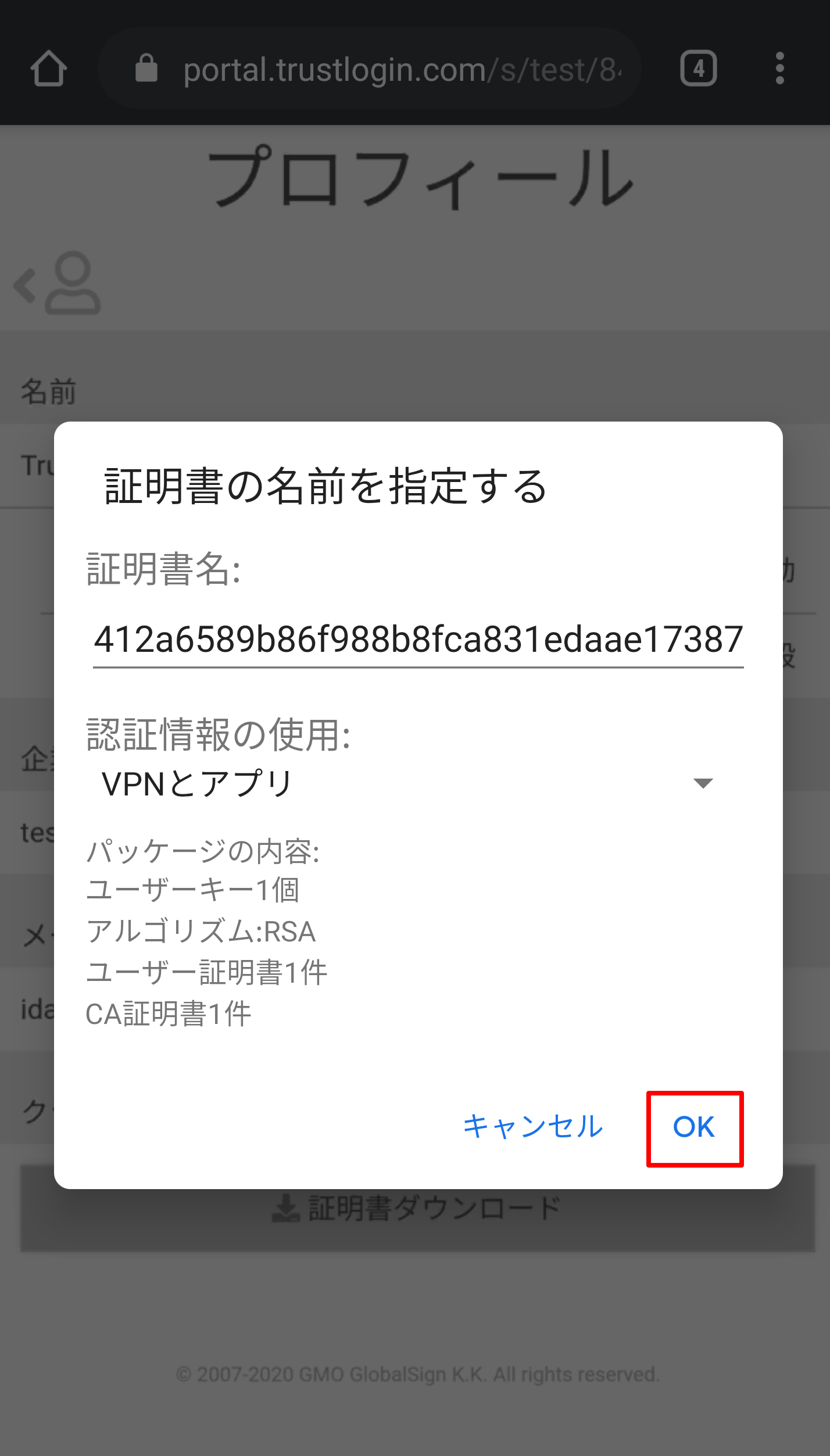 Android05.png
