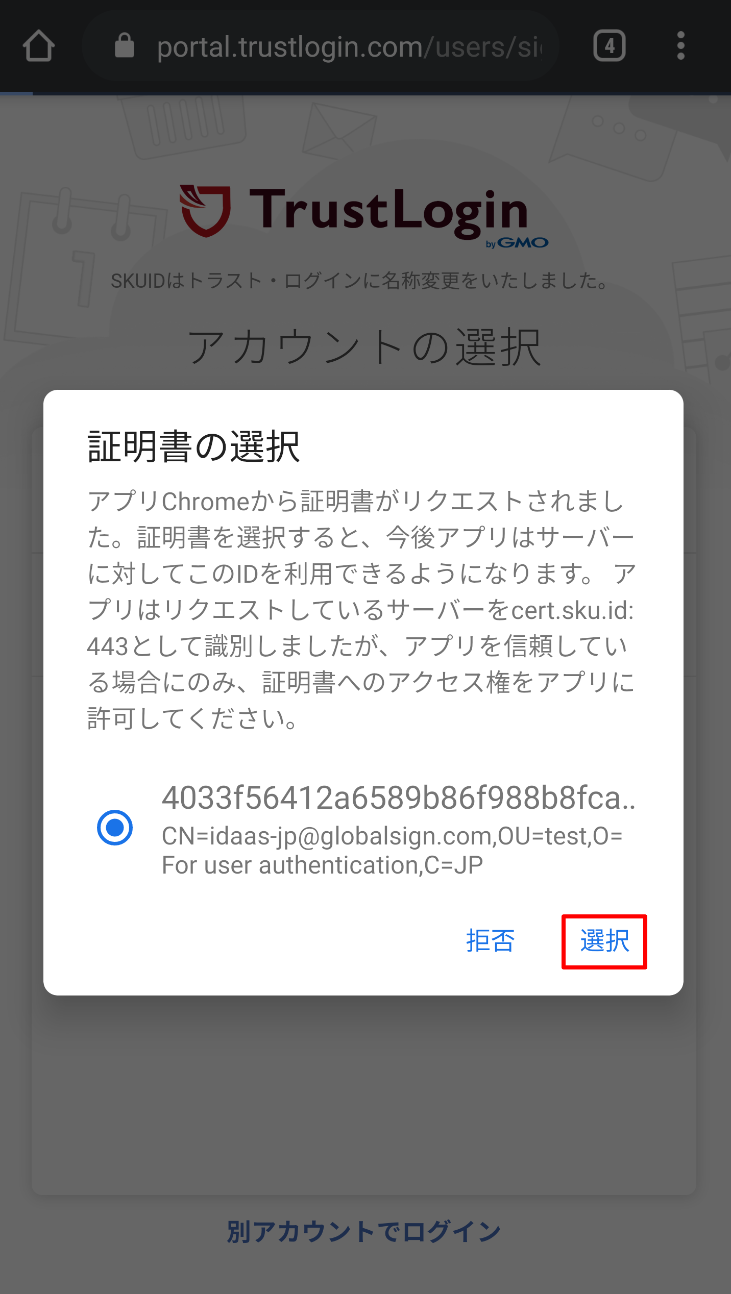 Android06.png