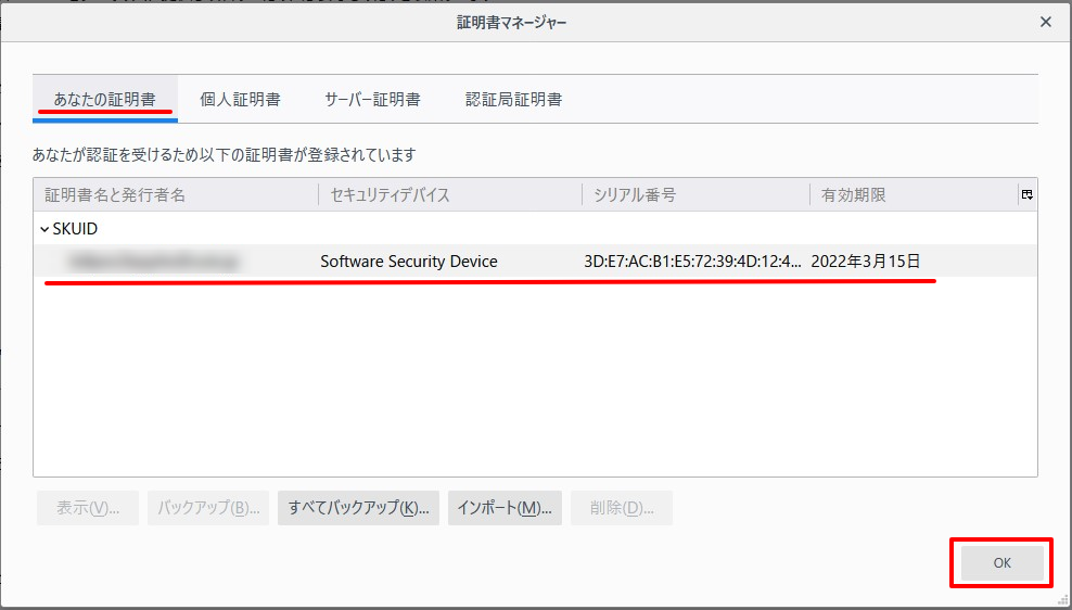 Firefox5.png