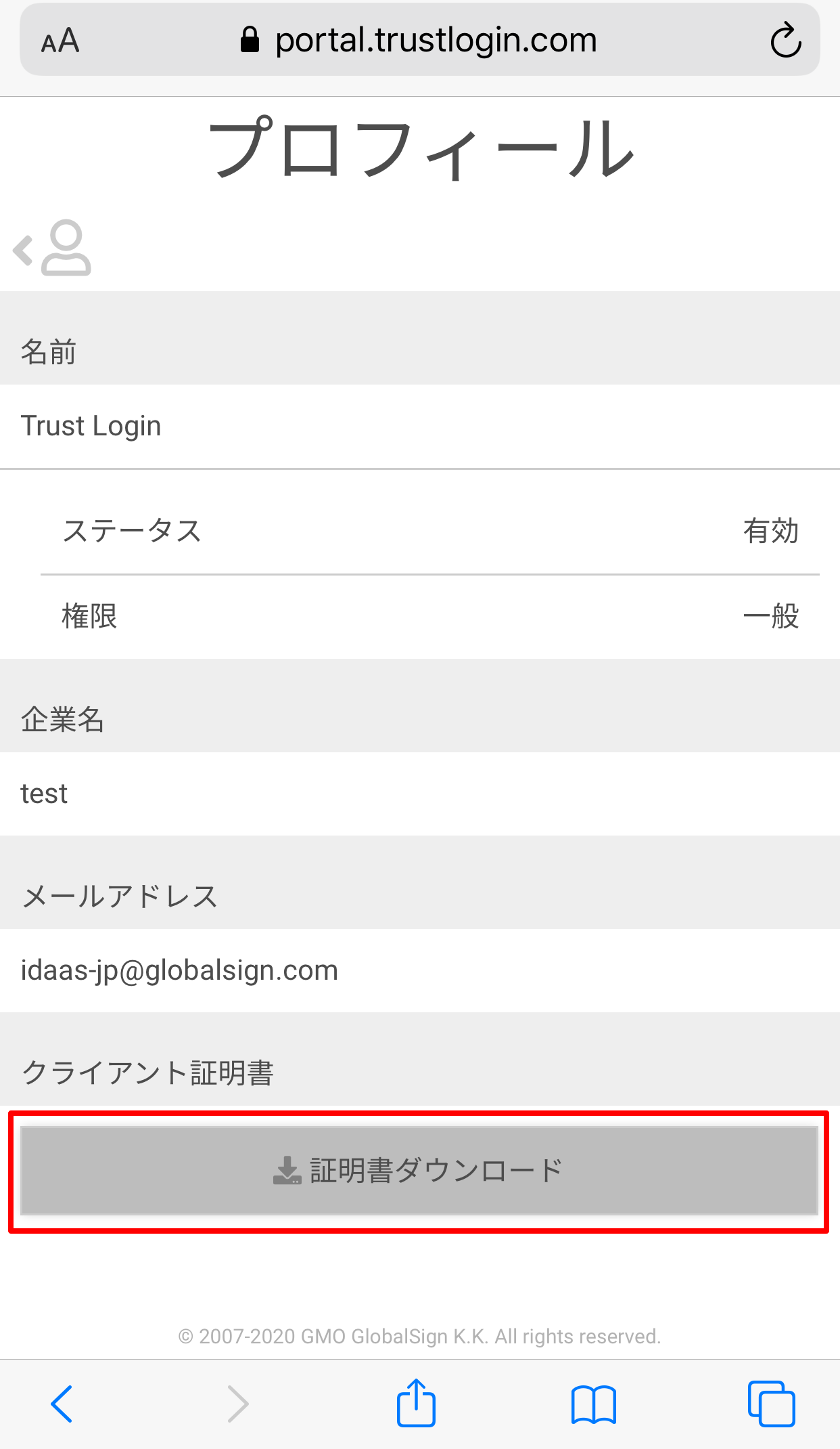 iOS02.png