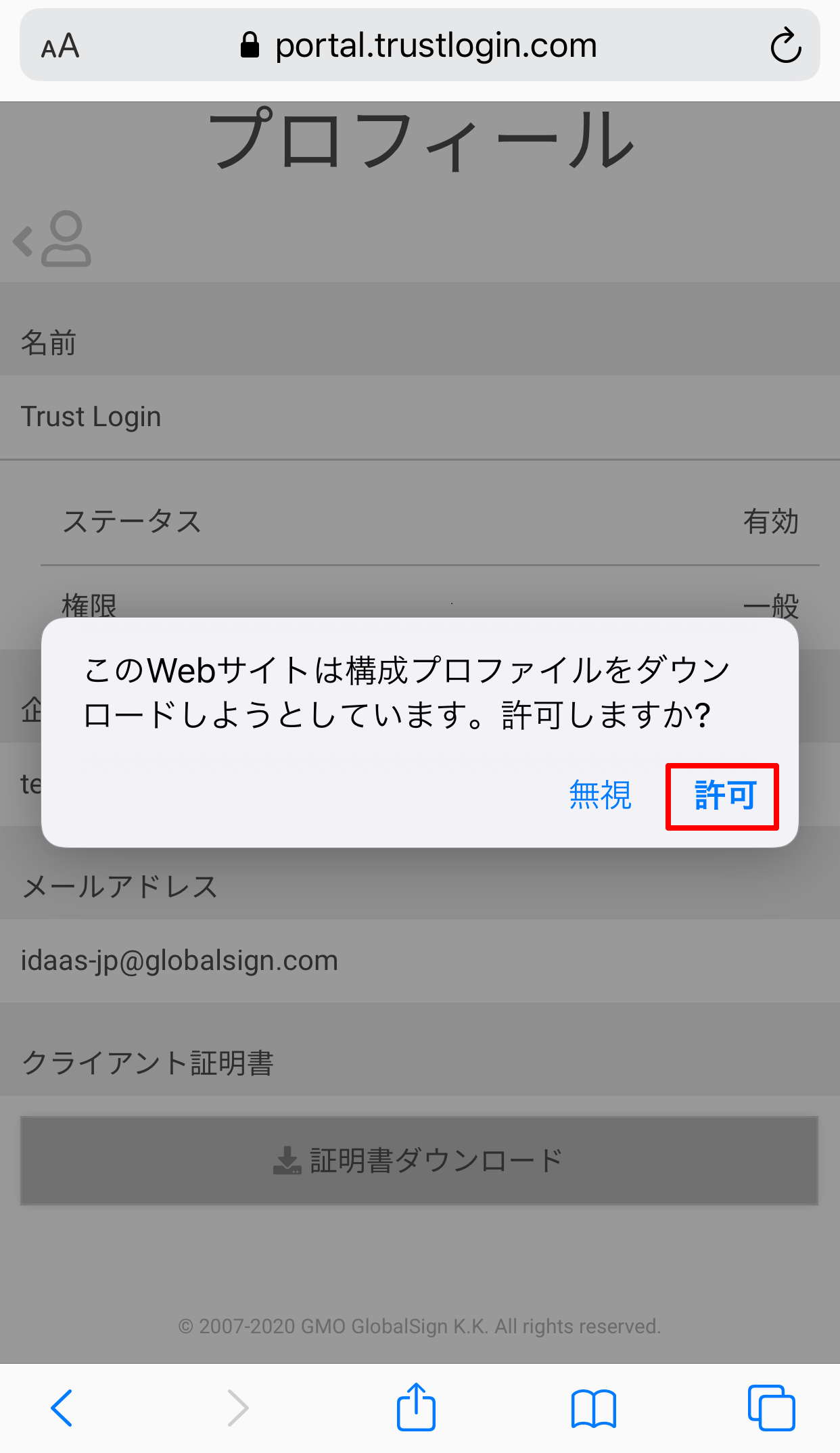 iOS04.png