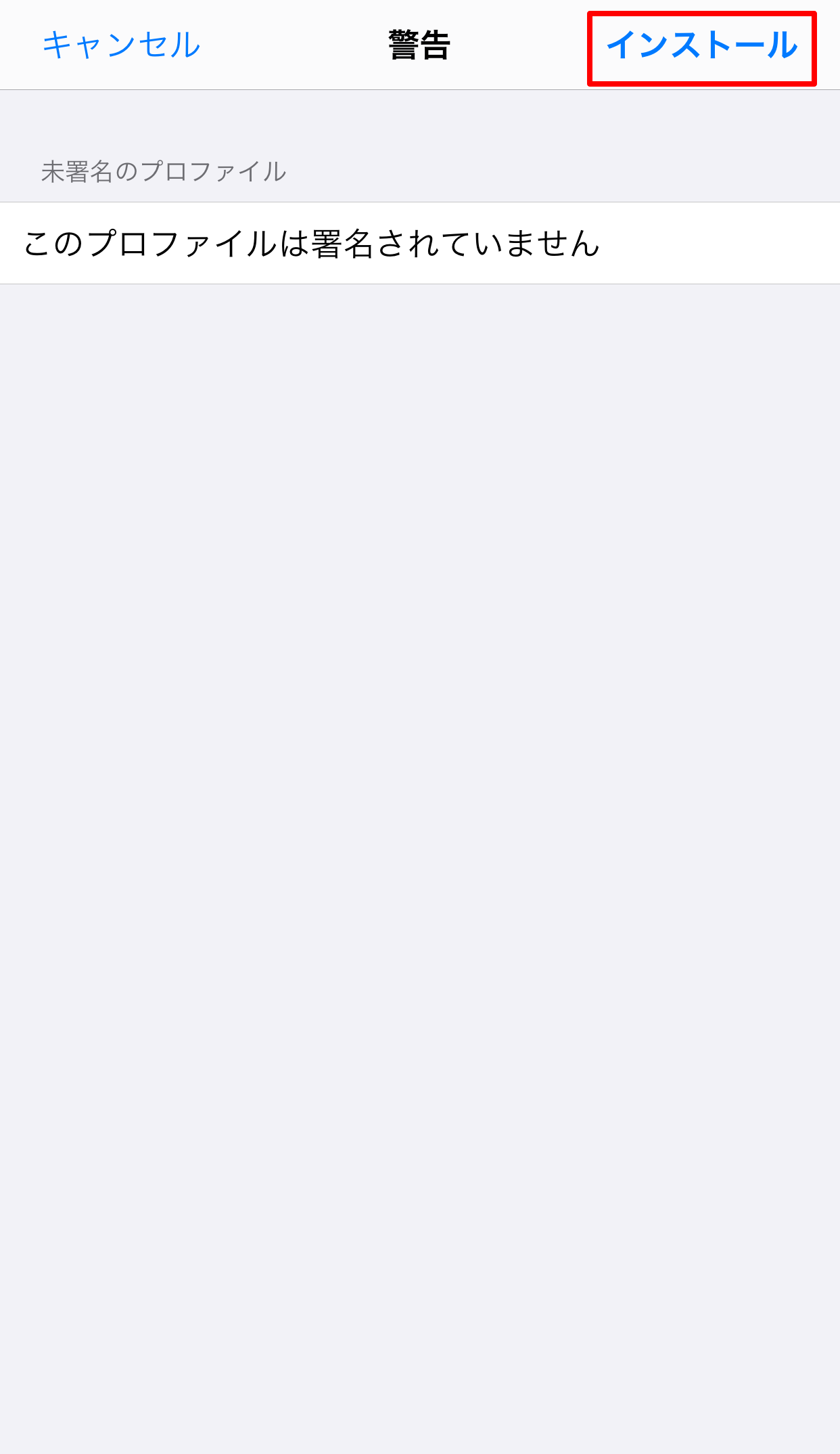 iOS07.png