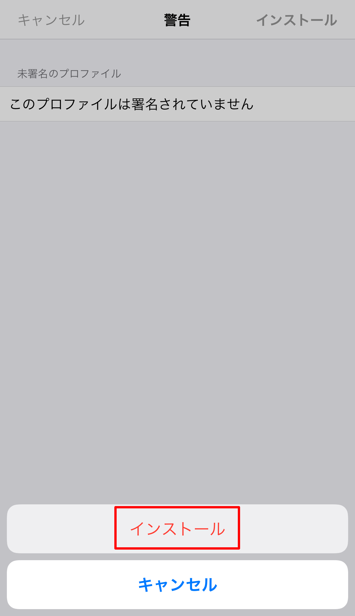 iOS08.png
