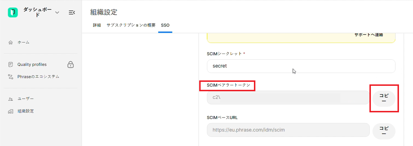 Phrase_ID_05.png