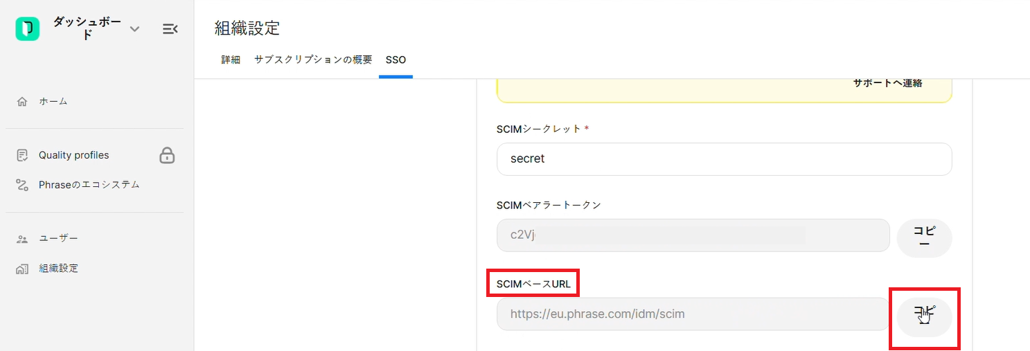 Phrase_ID_03.png