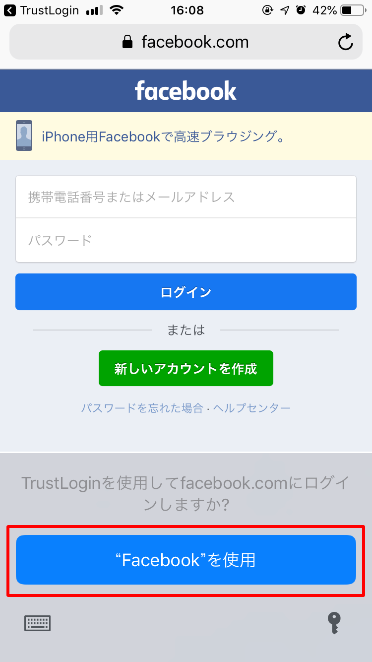 how_to_pw_new2.png