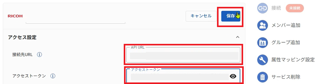RICOH_ID_12.png