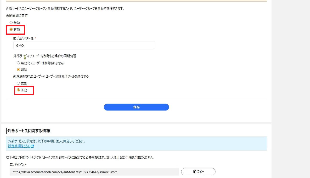 RICOH_ID_06.png
