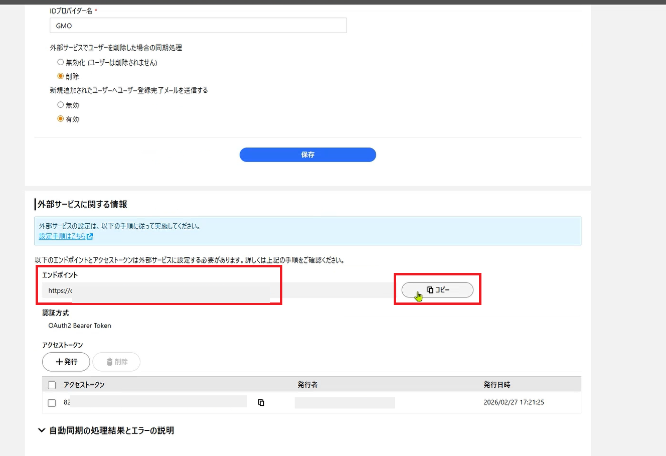 RICOH_ID_07.png