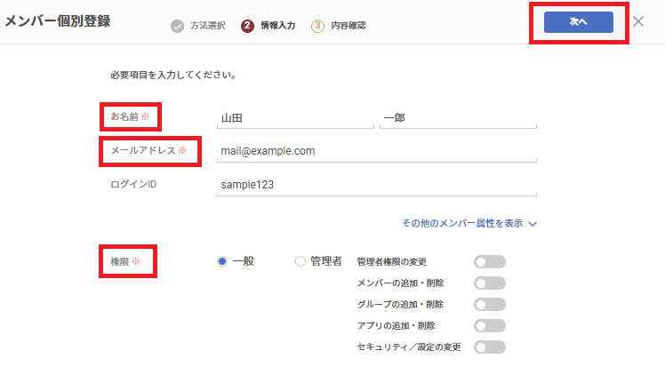 LoginID01.png