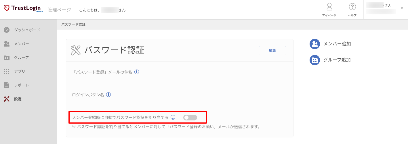 member12.png
