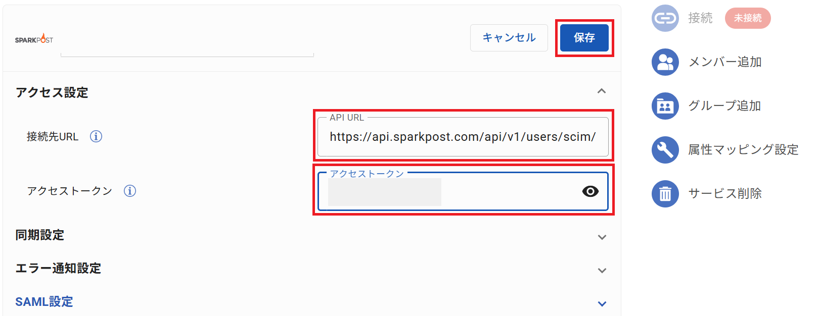 [SparkPost]_ID_07.png