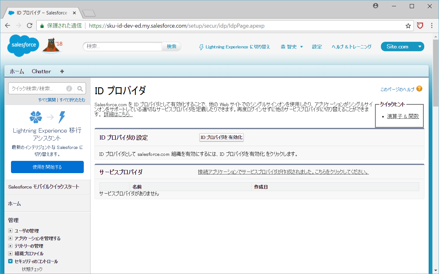 Salesforce01__1_.png