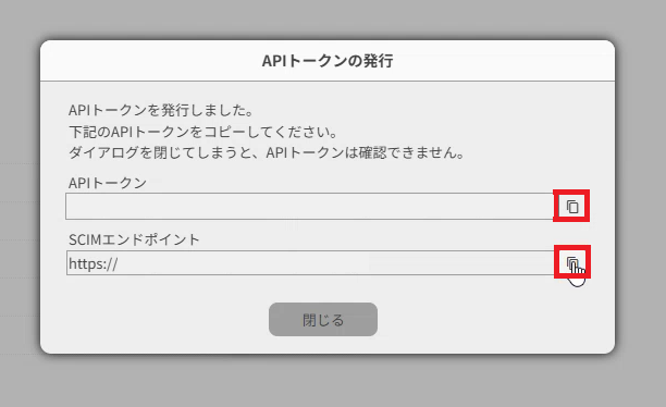 [kintone]_ID_05.png