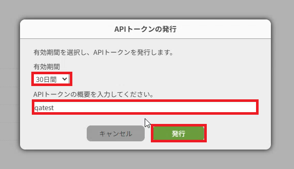 [kintone]_ID_04.png