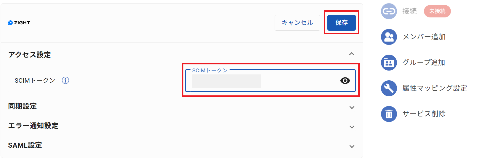 [Zight]_ID_03.png