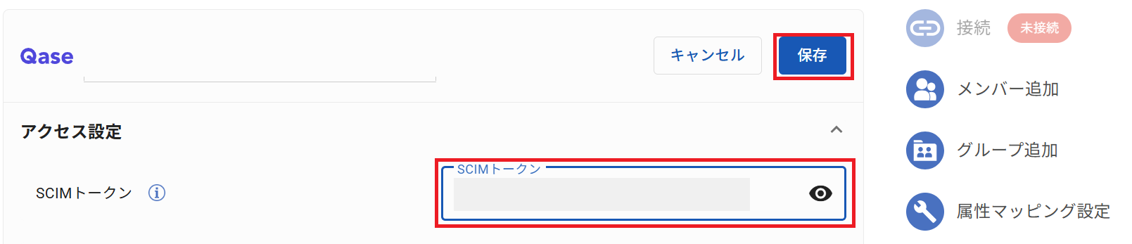 [Qase]_ID_09.png