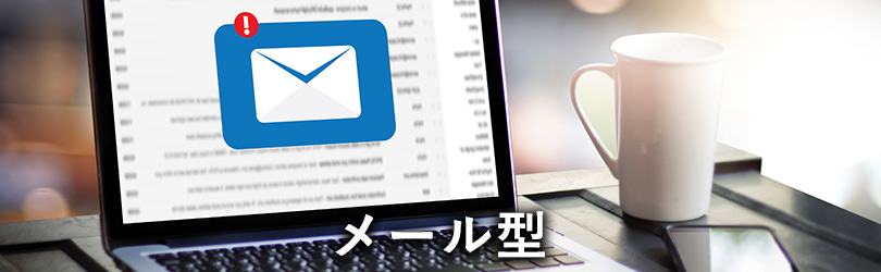 OTP_mail.jpg