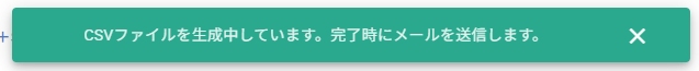 CSV App Management 03.png