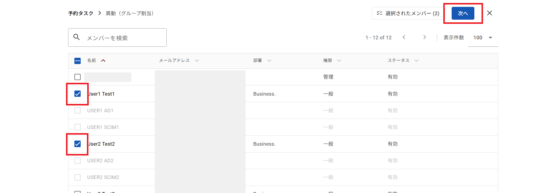 Group Assignment Task 05.png