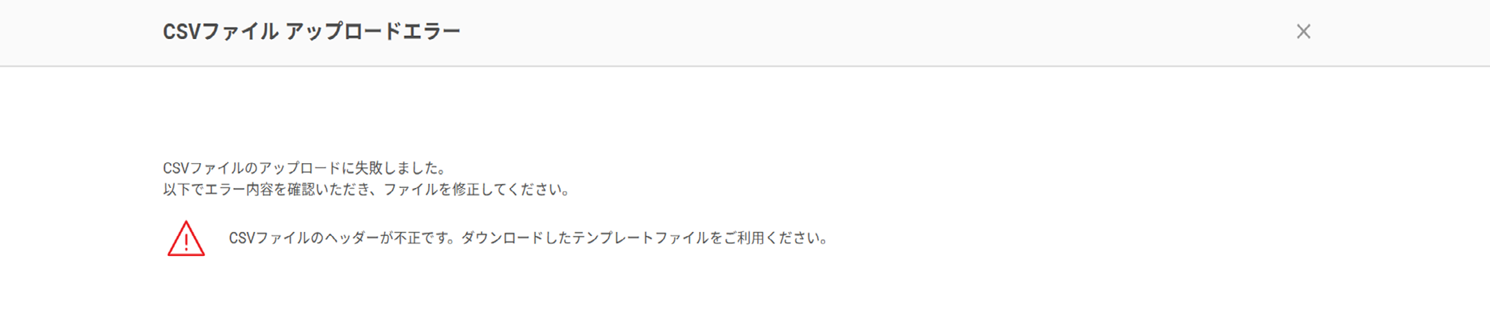 Bulk Password Update 09.png
