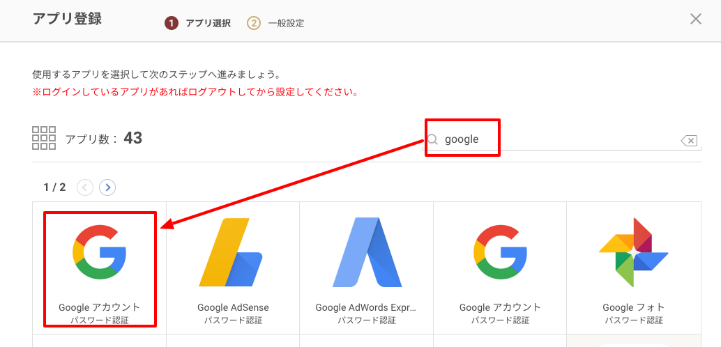 addapp02.png