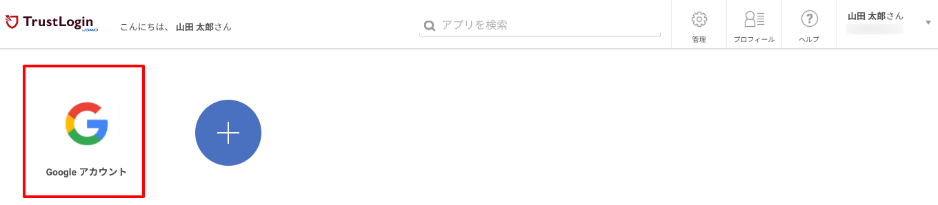 addapp04.png