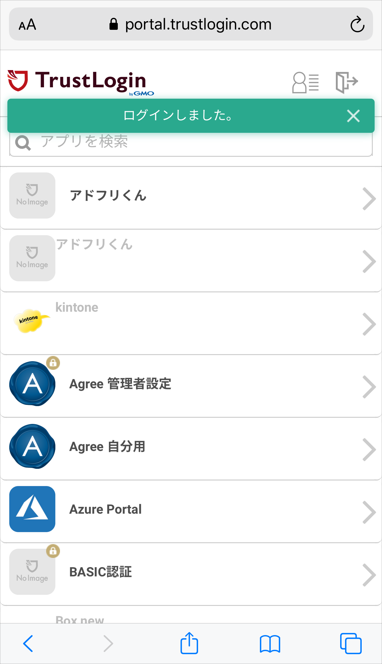 iOS12.png