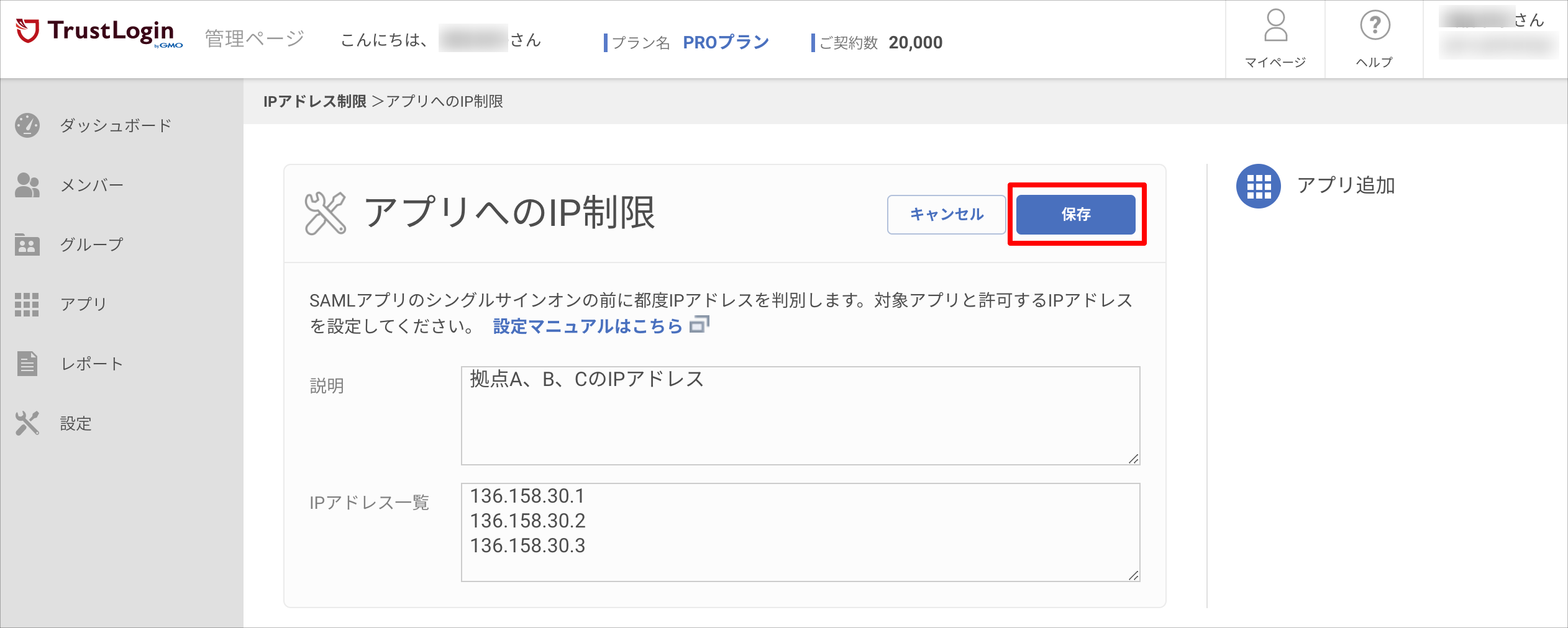 ipaddress_05.png