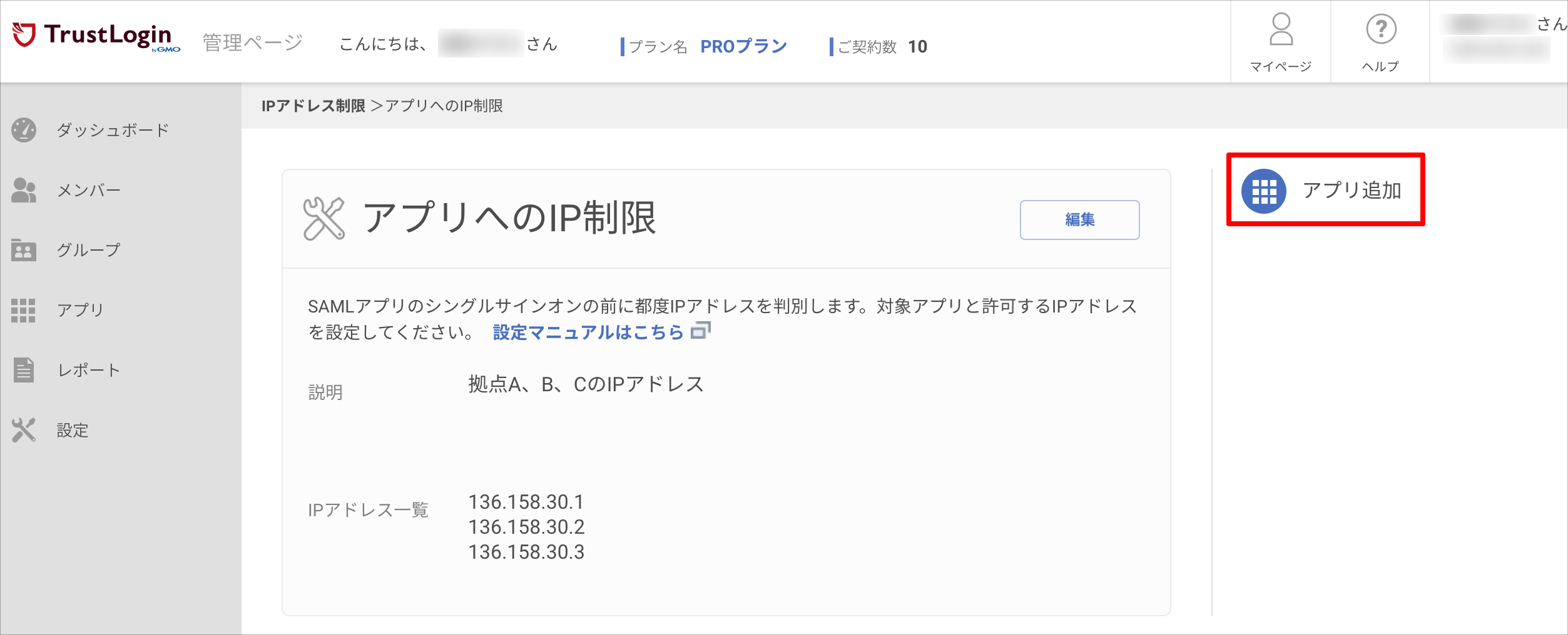 ipaddress_07.png