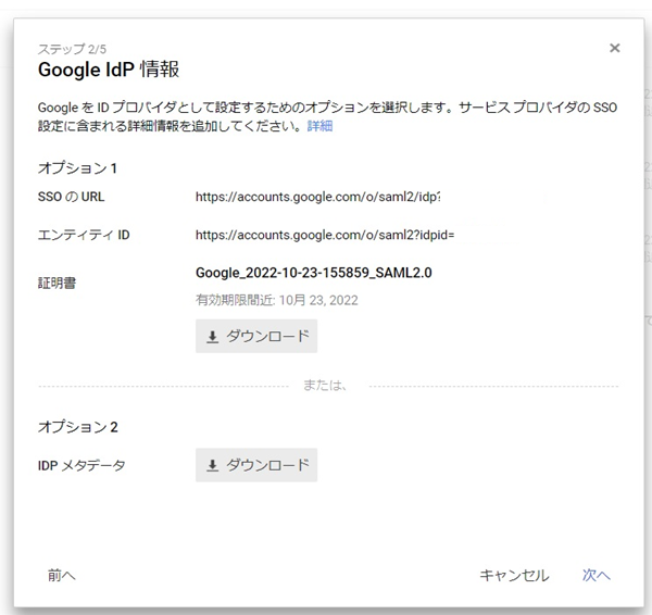 step2.png