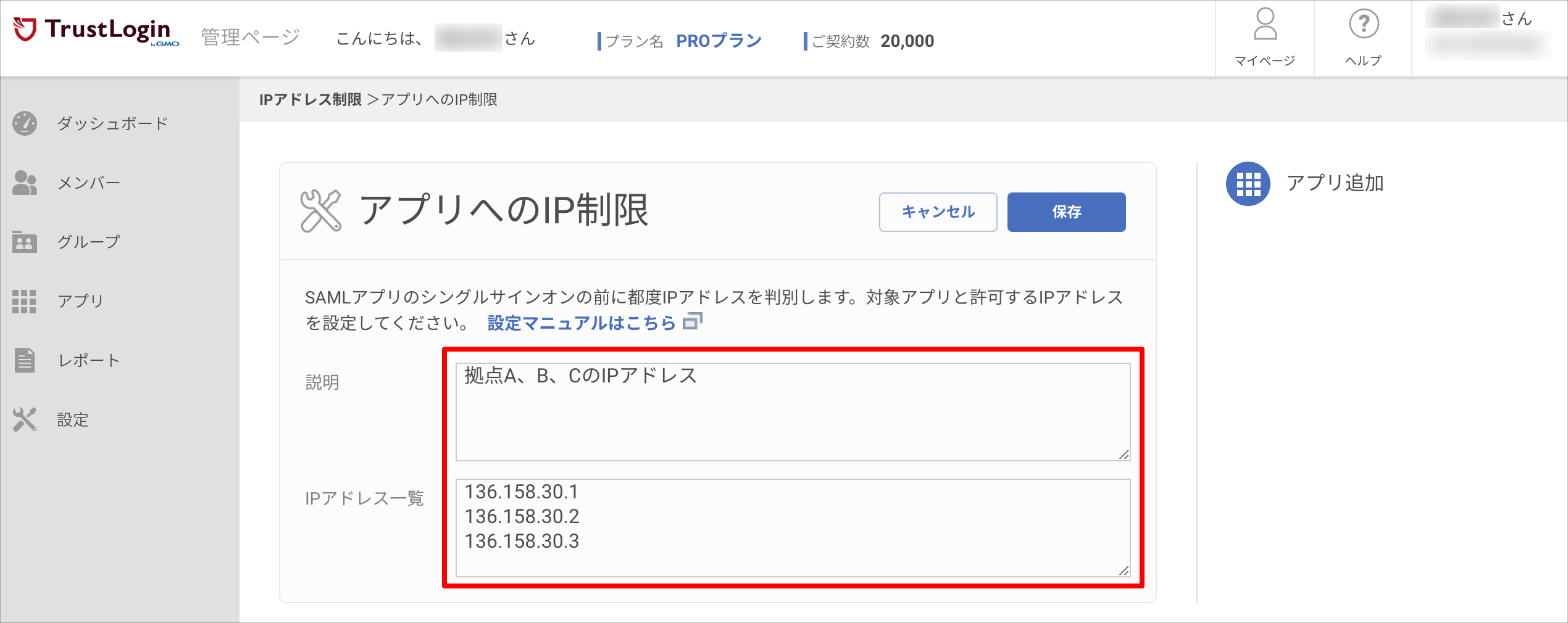 ipaddress_04.png