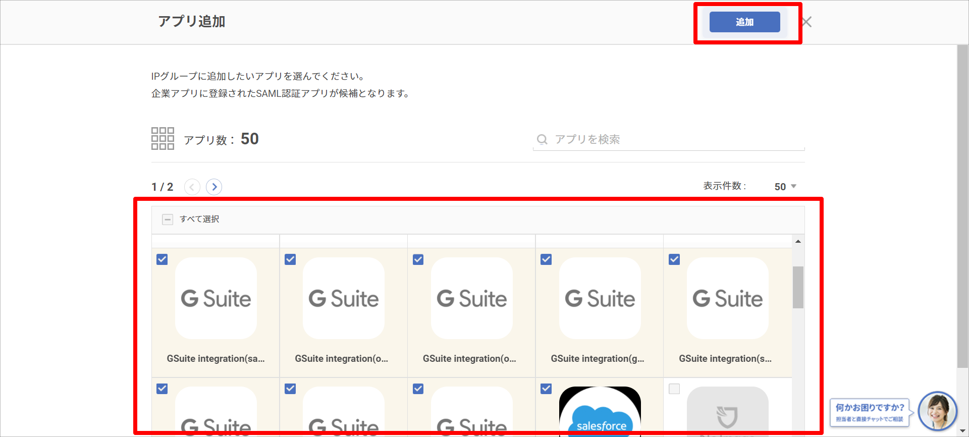 ipaddress_08.png
