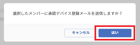プッシュ通知02.png